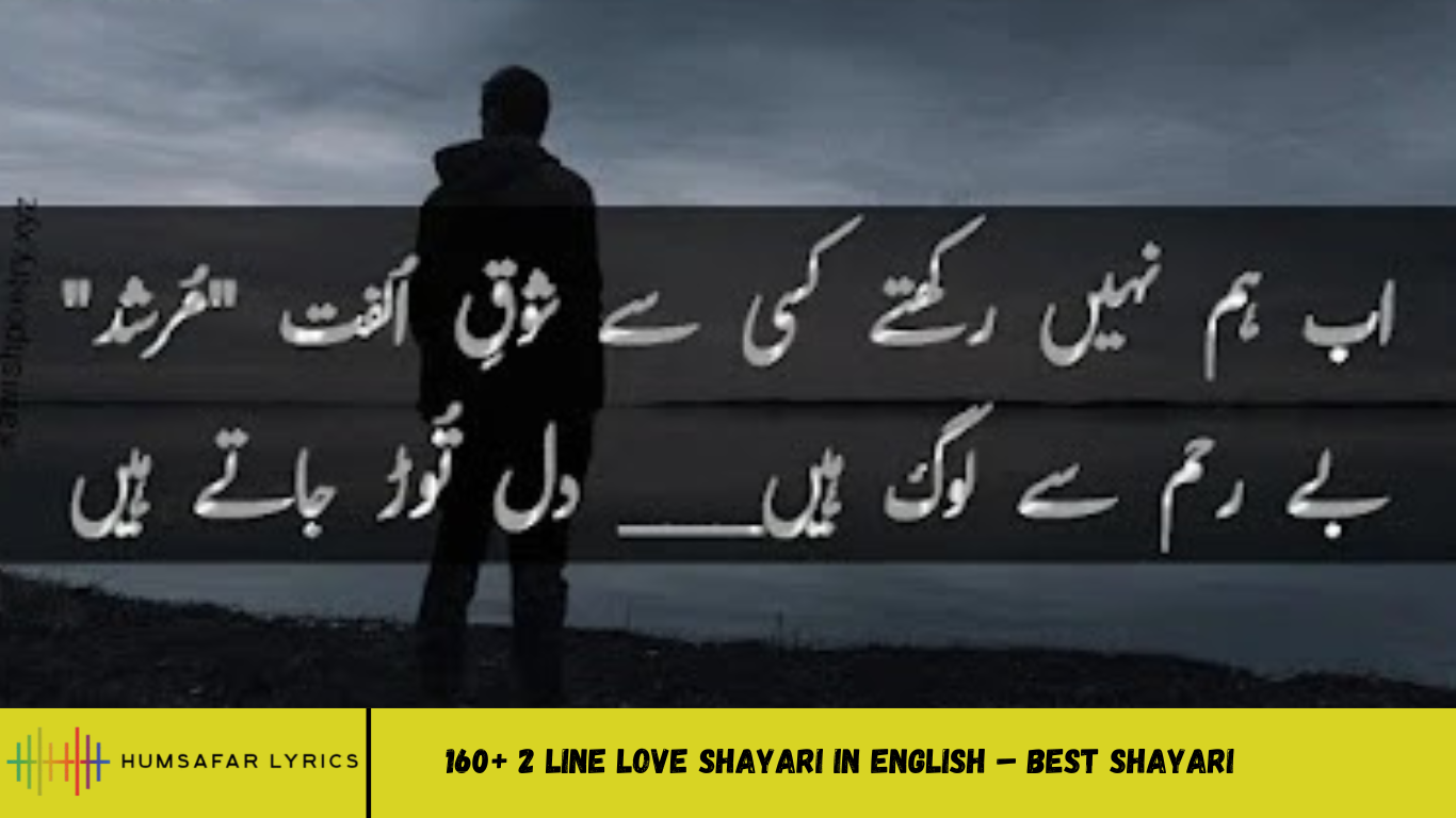 Jaun Elia Sad Poetry The Timeless Voice of Heartbreak and Depth - Peak  Poetry, image size:1366x768